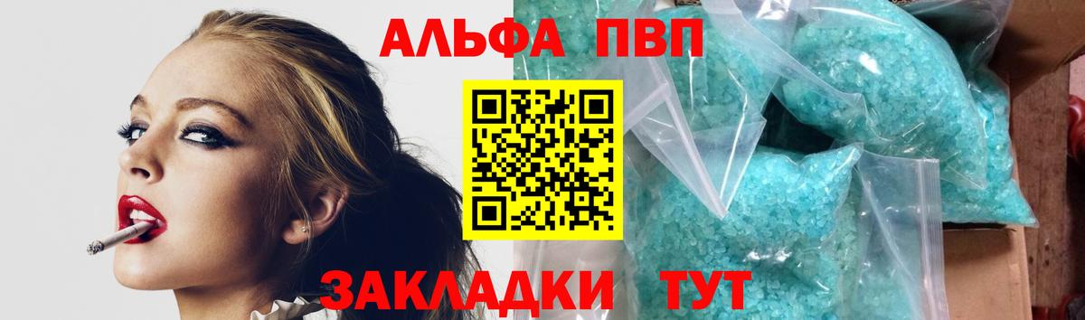 A-PVP СК КРИС Будённовск