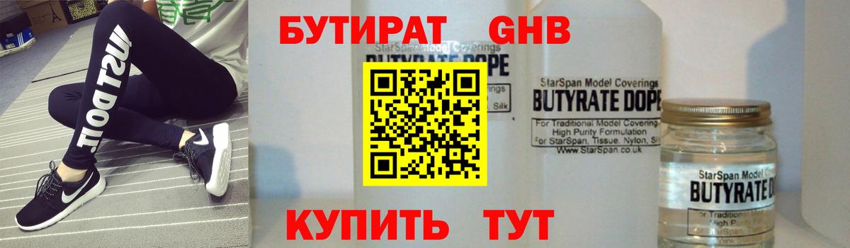 МЕФ кристаллы  Канабис  Будённовск  Гашиш  COCAIN  ГАШИШ  Вход с VPN  АМФ кристаллы 