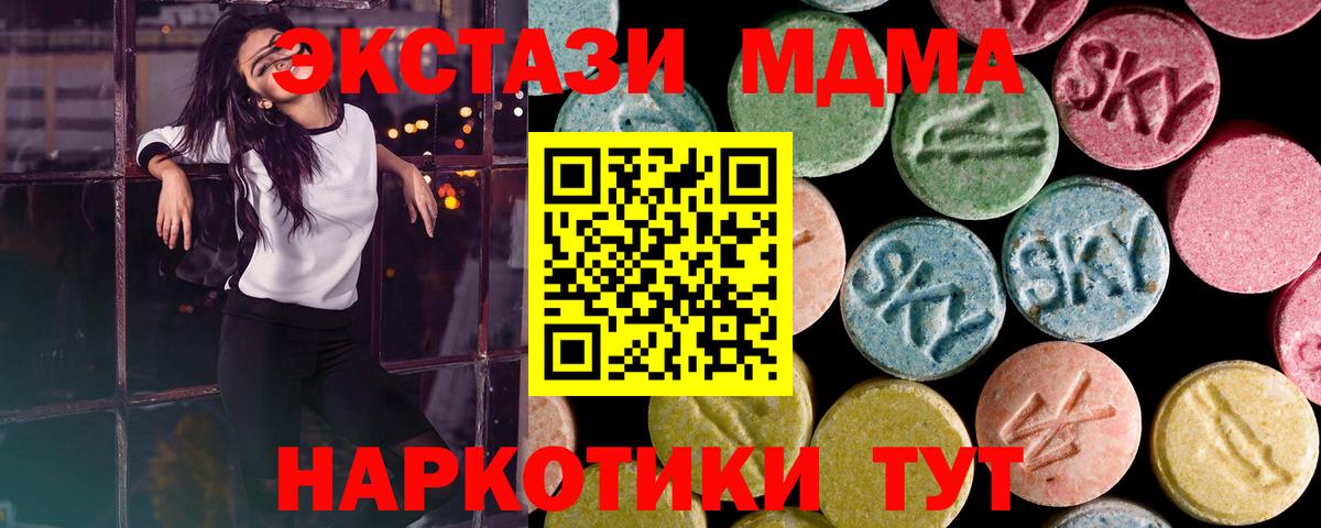Будённовск  ОМГ ОМГ зеркало  Вход с VPN  Экстази  Экстази бентли  Экстази Philipp Plein 