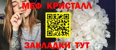 спиды Малгобек