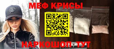 спиды Малгобек