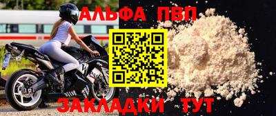 спиды Малгобек
