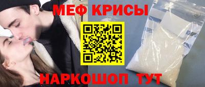 дмт Мариинск
