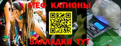 дмт Мариинск