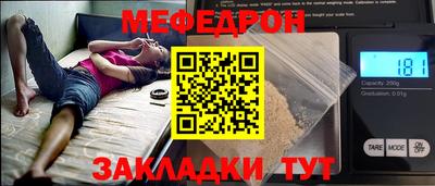 синтетический гашиш Малоярославец
