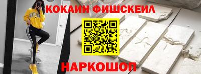 спиды Малгобек