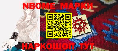 спиды Малгобек
