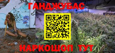 спиды Малгобек