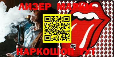 дмт Мариинск
