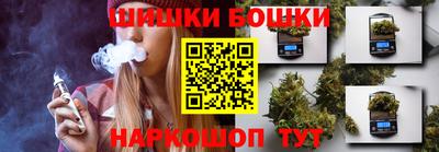 спиды Малгобек