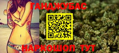 синтетический гашиш Малоярославец