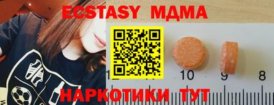 дмт Мариинск