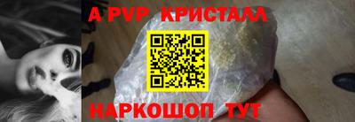 спиды Малгобек