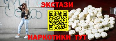 дмт Мариинск