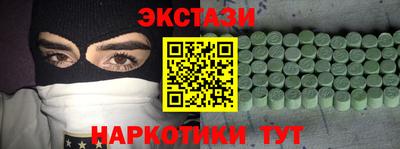 молекула духа Нальчик