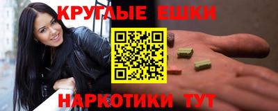 синтетический гашиш Малоярославец