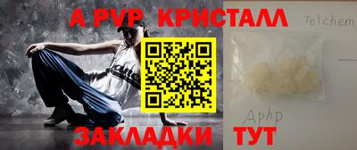синтетический гашиш Малоярославец