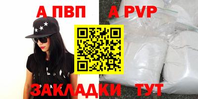 таблы Наро-Фоминск