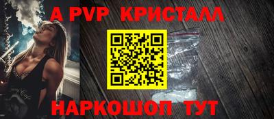 спиды Малгобек