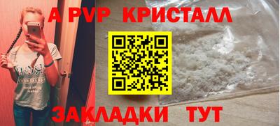 дмт Мариинск