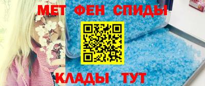 спиды Малгобек
