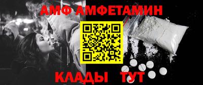 дмт Мариинск