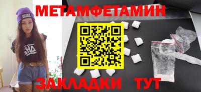 спиды Малгобек
