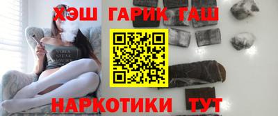 синтетический гашиш Малоярославец