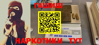 синтетический гашиш Малоярославец