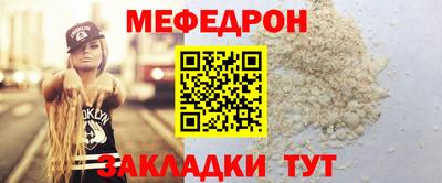 дмт Мариинск