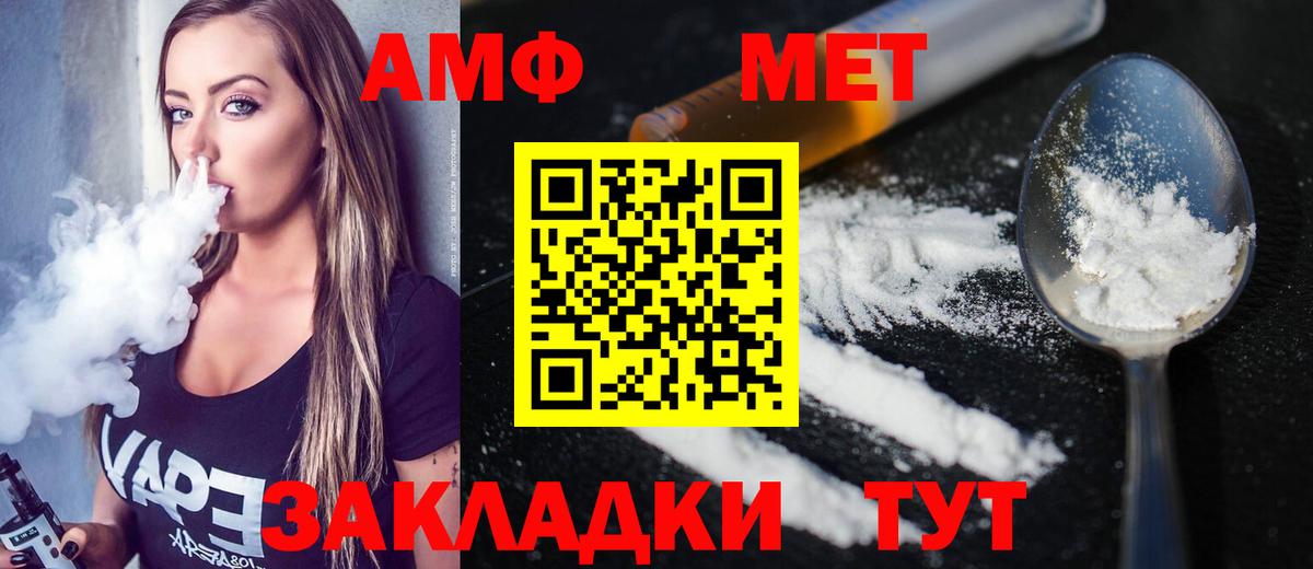 Первитин Декстрометамфетамин 99.9% Будённовск