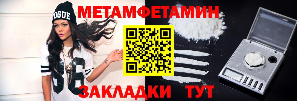 Первитин витя  Вход с VPN  Будённовск 