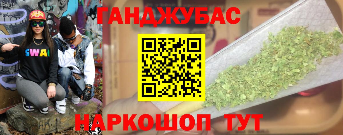 Конопля SATIVA & INDICA Будённовск