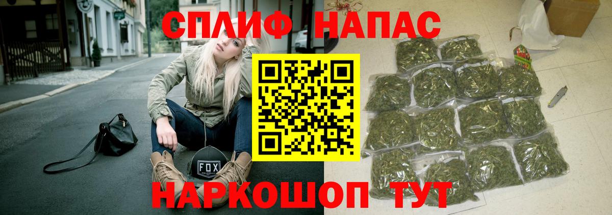 Марихуана LSD WEED  Канабис VHQ  Бошки Шишки VHQ  Вход с VPN  Конопля Amnesia  Будённовск 