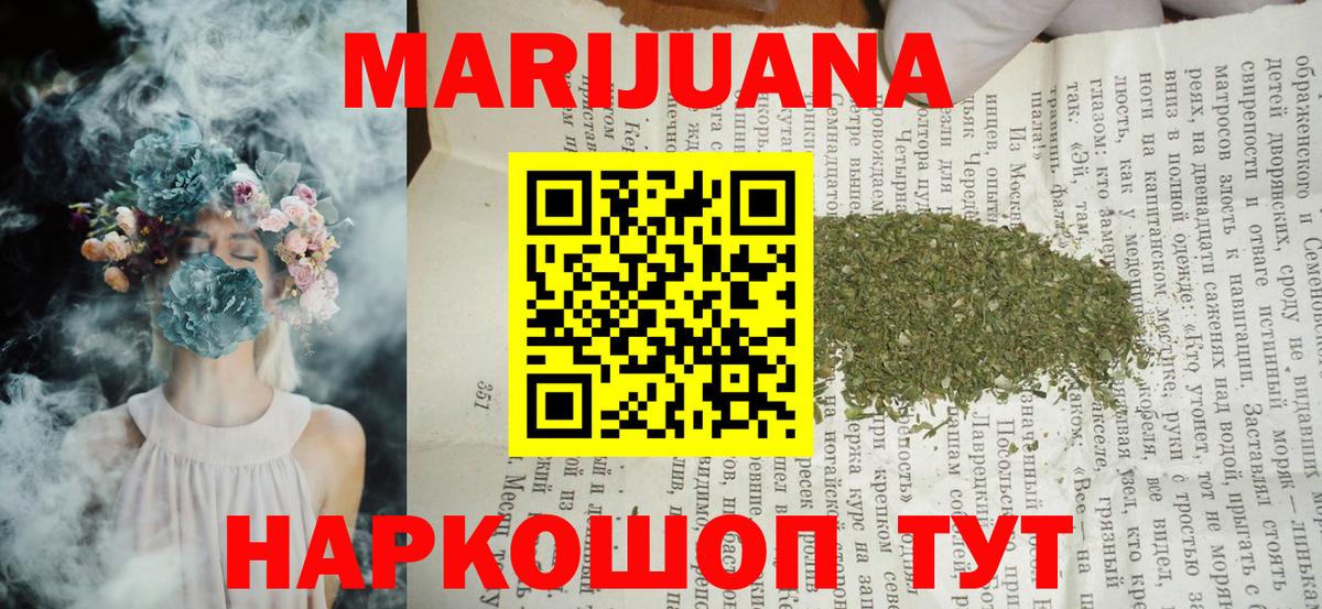 Бутират Будённовск